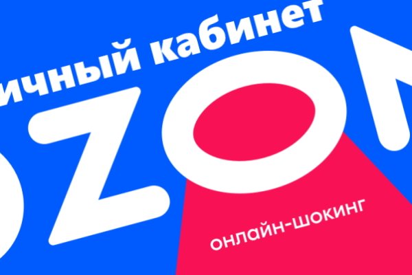 Нарко магазин кракен
