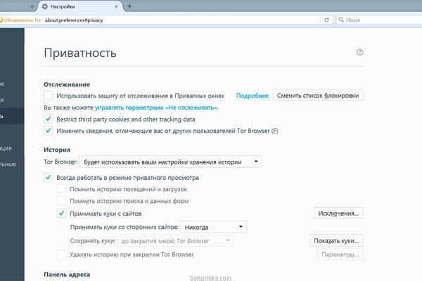 Кракен 9ат