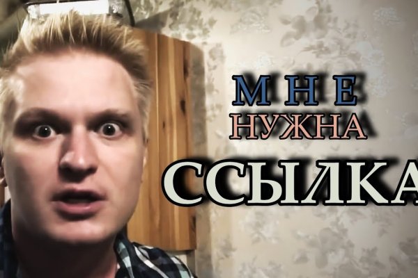 Ссылка в магазин на кракен