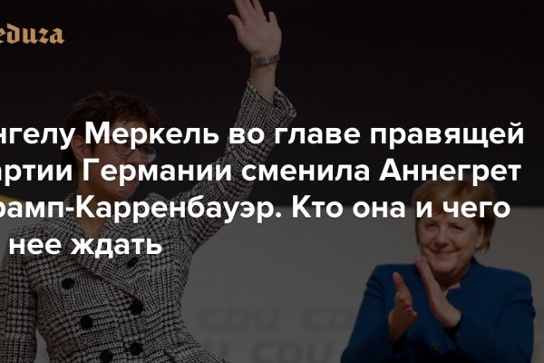 Кракен дарк площадка