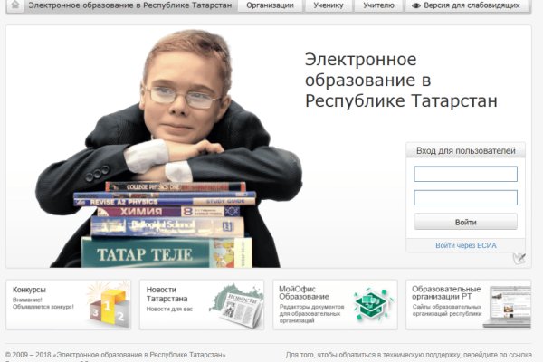 Ошибка на кракене