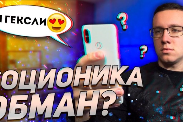 Кракен маркетплейс это