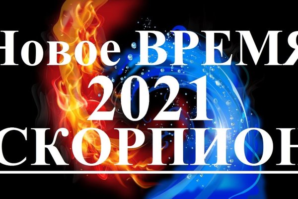 Кракен переход
