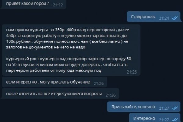 Кракен вход зеркало