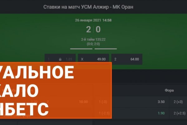 Кракен маркетплейс что