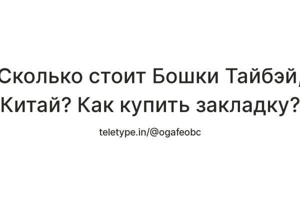 Кракен точка ат