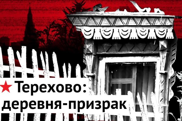 Kraken официальный сайт ссылка krk store com