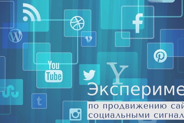 Kraken рабочее зеркало