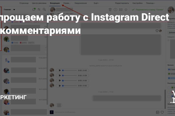 Кракен зеркало