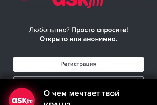 Кракен ссылка официальная на тор