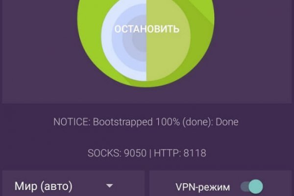 Где брать ссылки на кракен