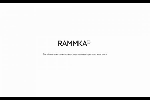 Кракен маркетплейс как зайти