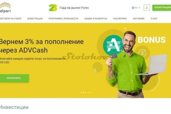 Гидра зайти кракен