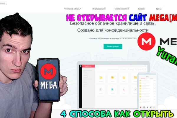 Как зайти на кракен даркнет