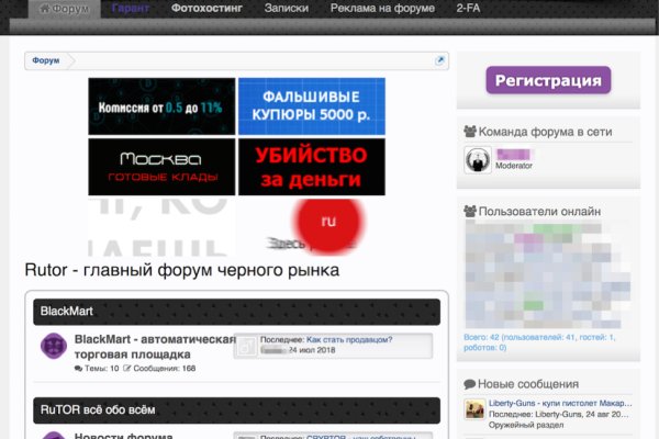Kraken darknet зеркала обход