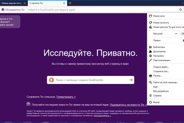 Кракен стор