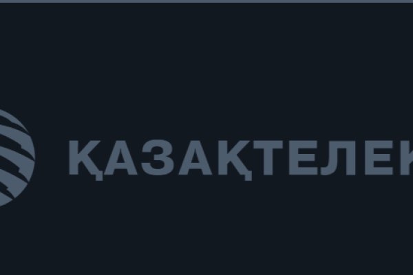 Кракен упал