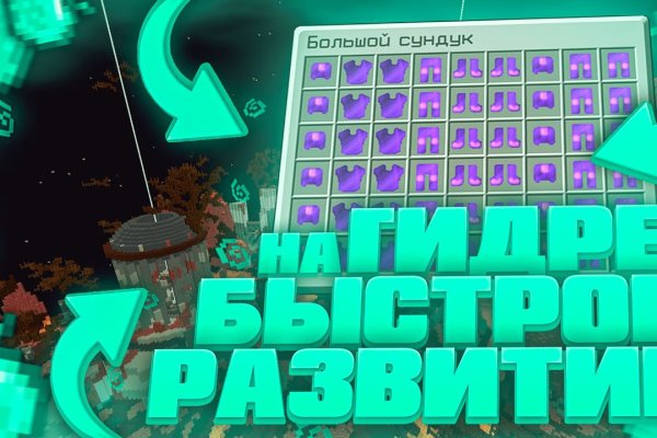 Кракен шоп это