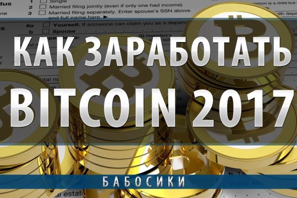 Кракен маркетплейс ассортимент