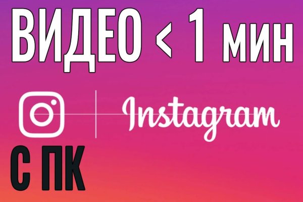 Кракен зеркало 2