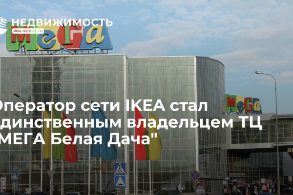 Ссылка на кракен krawebes