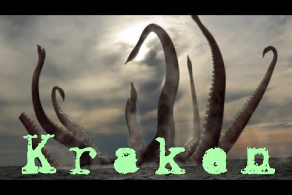 Доступ к kraken через vpn