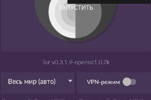 Как найти актуальную ссылку на кракен