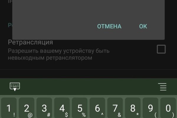 Что такое кракен магазин
