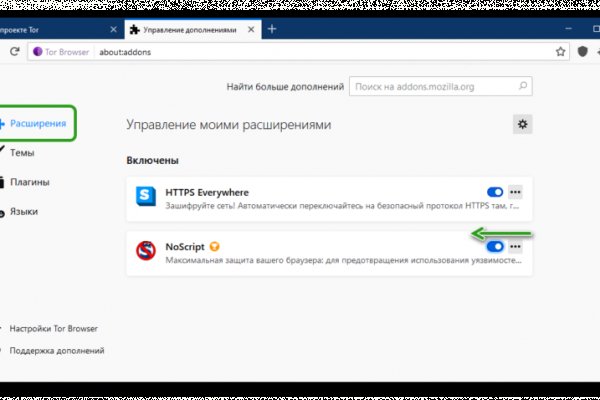 Kraken ссылка krakentor site