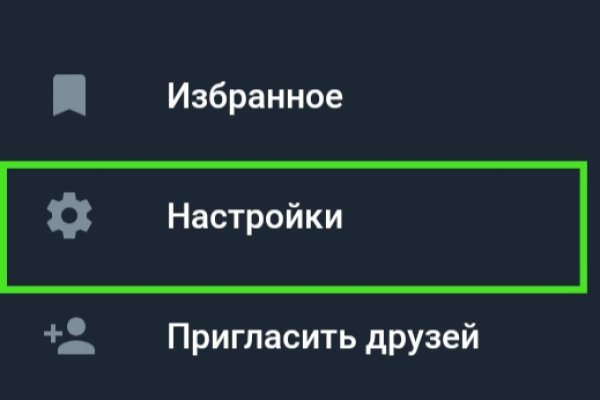Оригинальные ссылки кракена