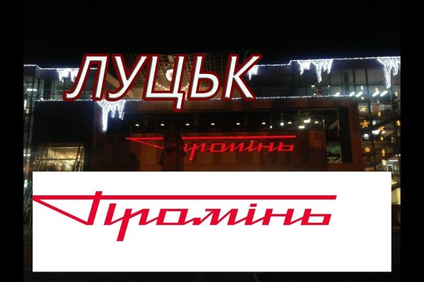 Кракен даркнет аккаунт