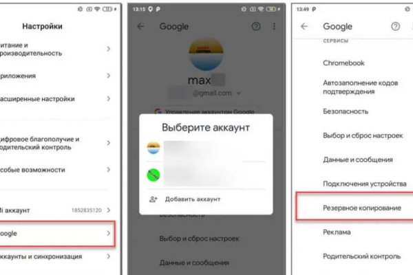 Кракен настоящий сайт