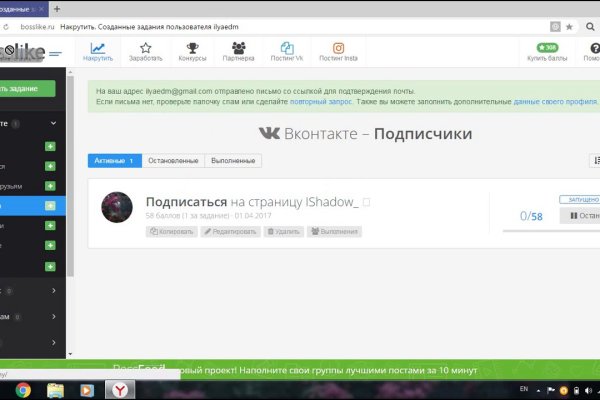 Кракен тор маркет пв