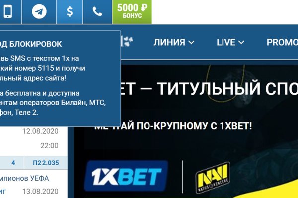 Kraken tor onion зеркало