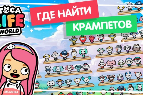 Кракен сегодня сайт зеркало