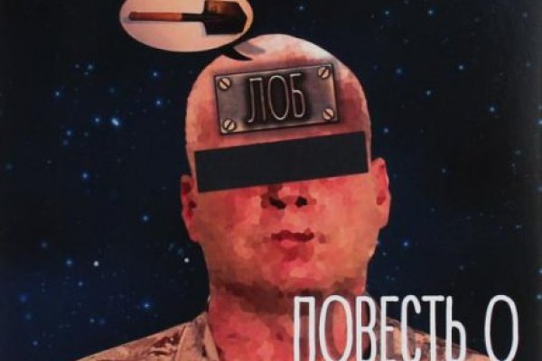 Зайти на кракен тор