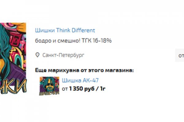 Ссылка на кракен шоп