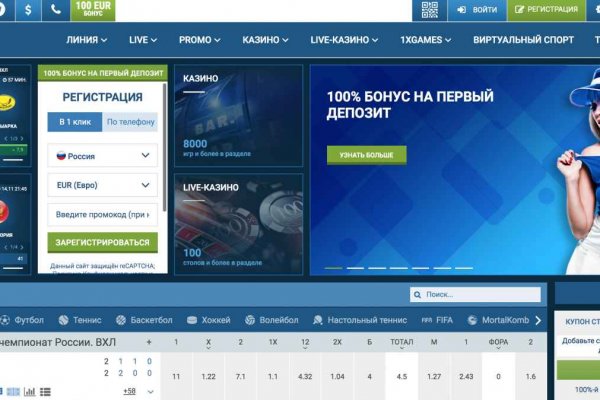 Ссылки на кракен мегу