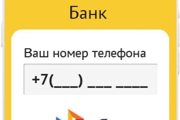 Kraken это современный маркетплейс