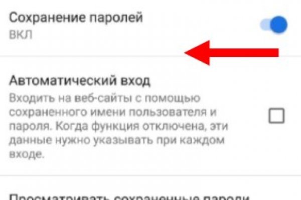 Пользователь не найден что делать