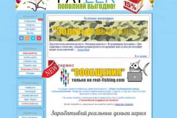 Кракен что это за маркетплейс