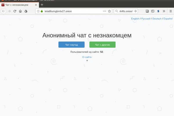 Кракен даркнет слушать