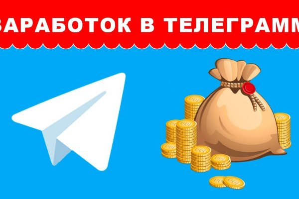 Кракен ссылка стор