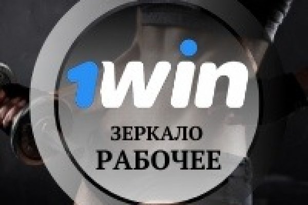 Найти зеркало кракена