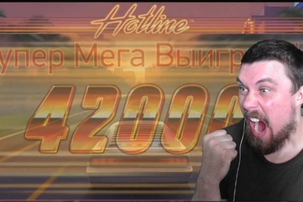 Спрут мега кракен