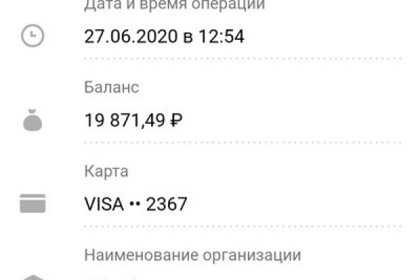 Kraken актуальный сайт
