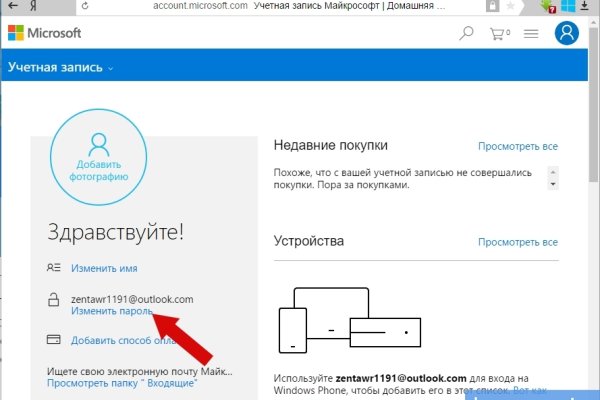 Что такое кракен маркет