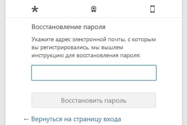 Кракен наркомаркет
