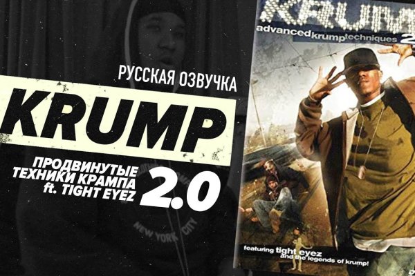 Кракен даркнет отзывы